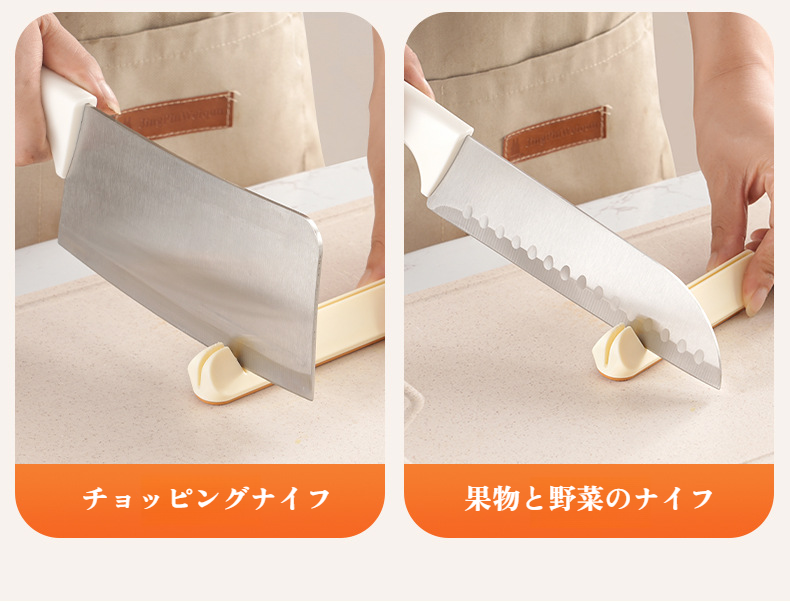 ハンドガード付き包丁で安全調理