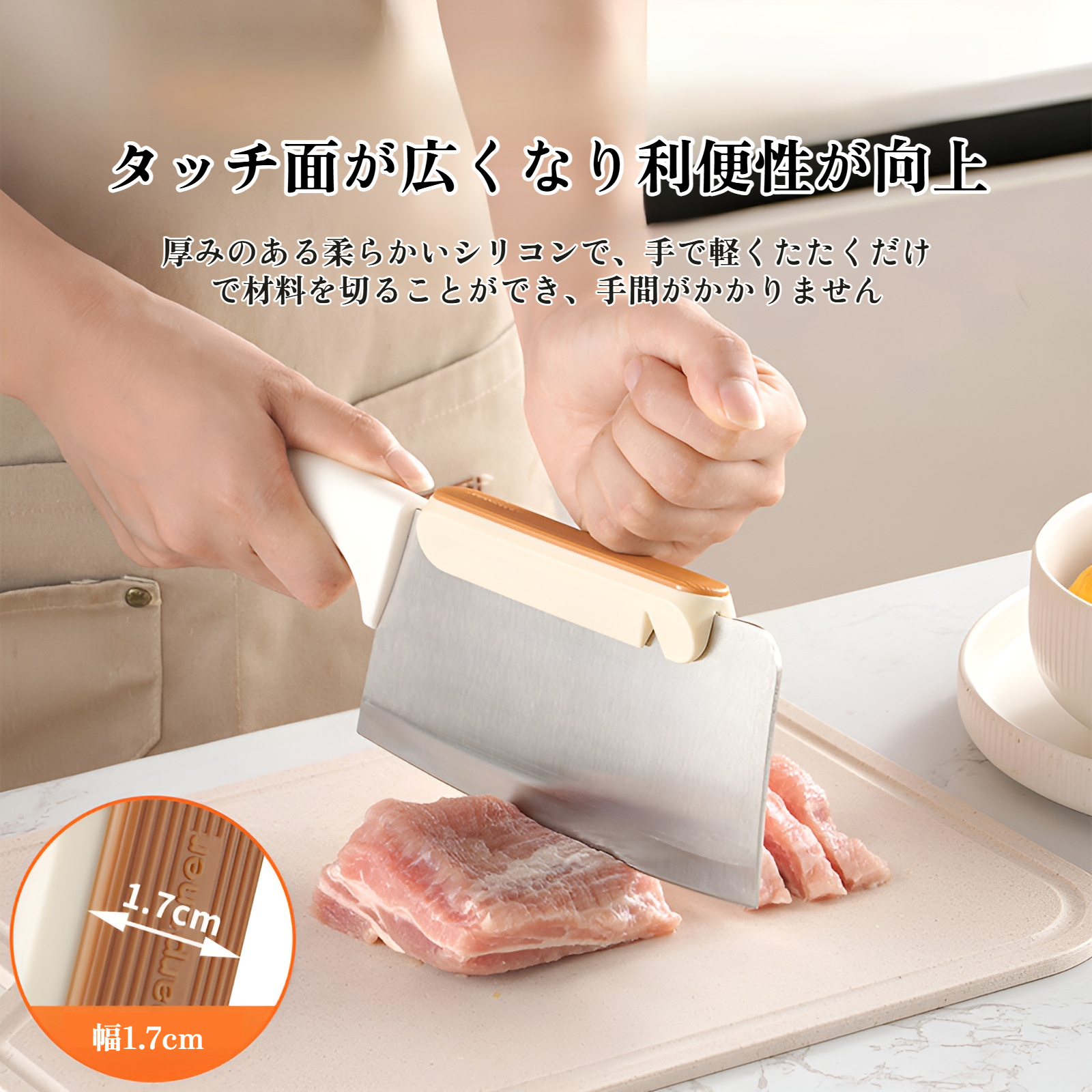 キッチンで使える包丁切断アーティファクト