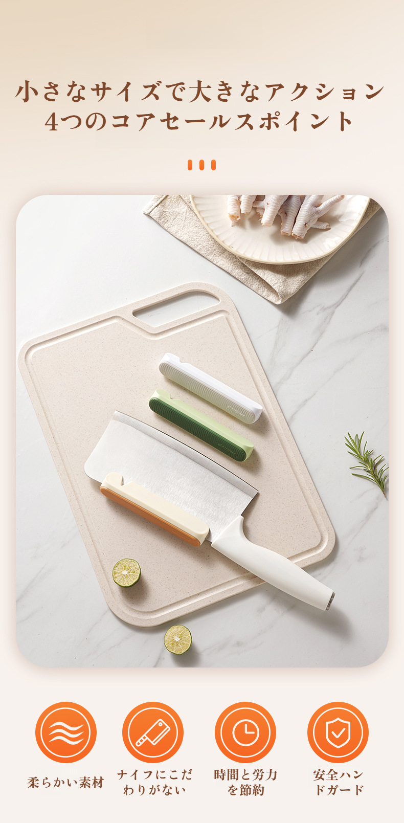 包丁叩きナイフで骨切りをしている様子