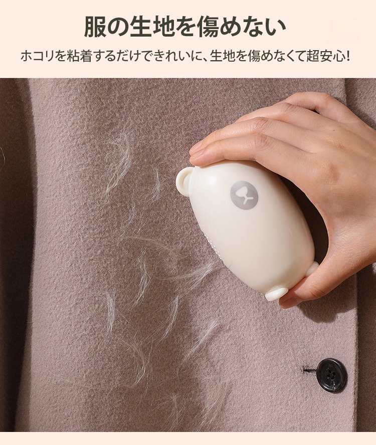 持ち手が握りやすいホコリ取りローラー