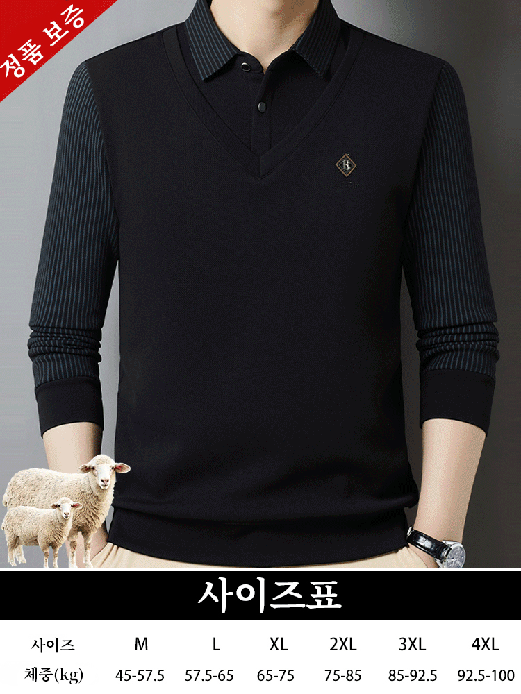 【성공적인 남성 필수품】남성 인기 상품 레이어드 셔츠