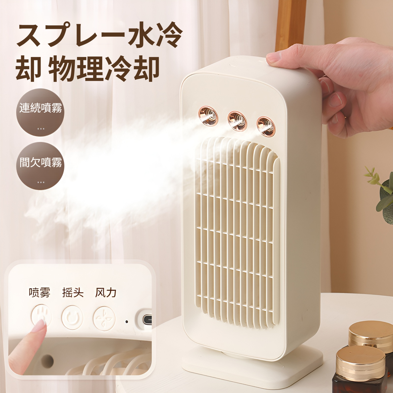 新しい循環ファン、寮の冷却ファン、デスクトップの電気ファン、デスクトップのファン、キャンプ用ファンを振る