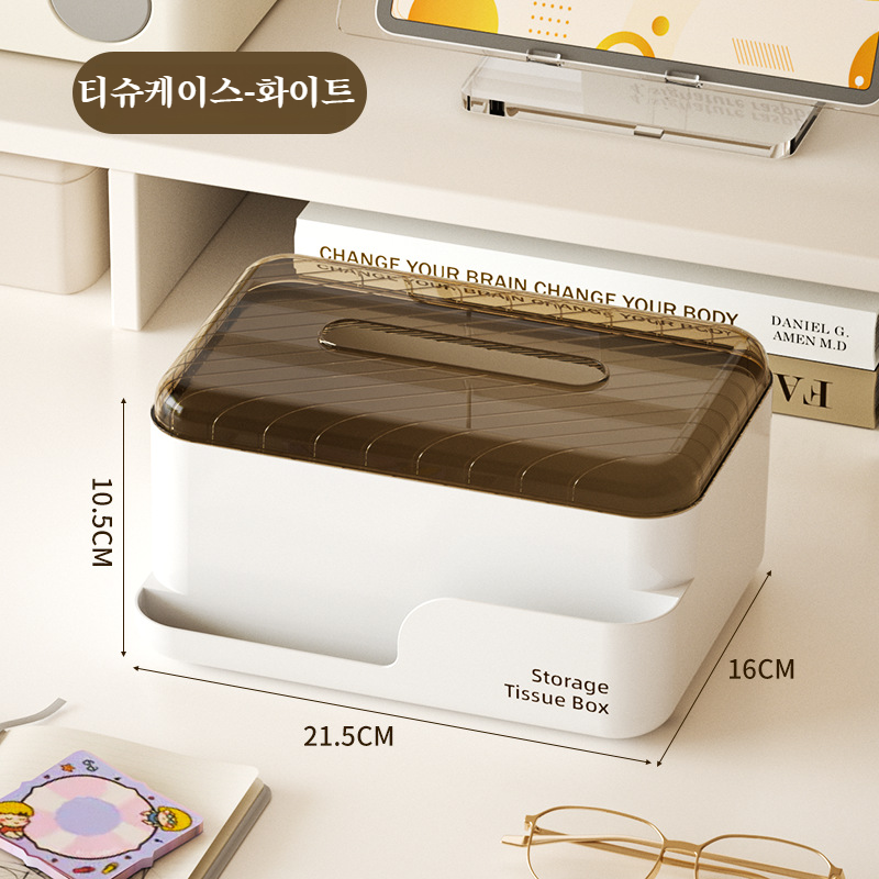 다용도 창의적 가정용 수납함