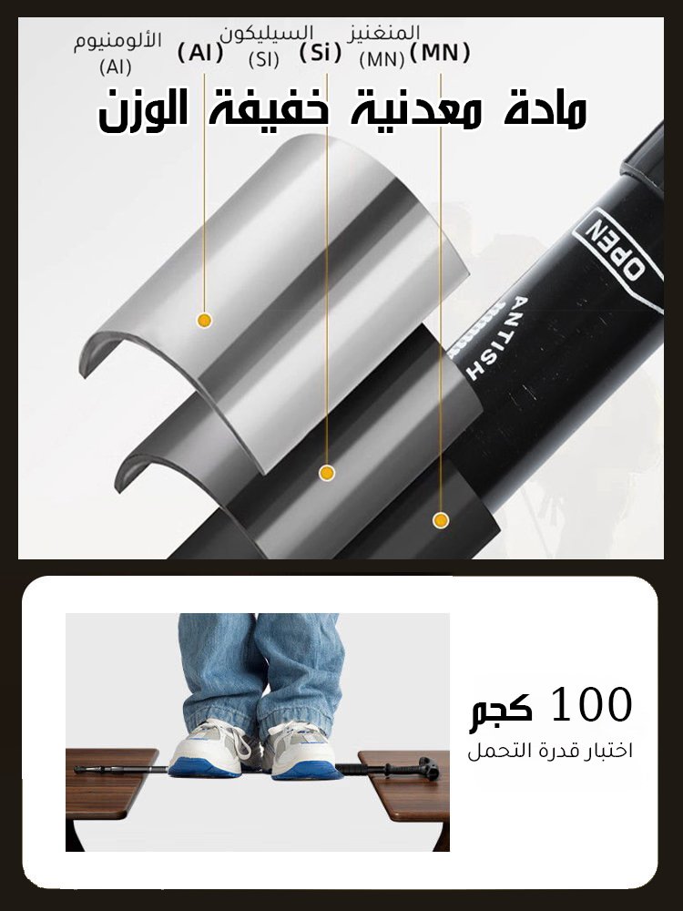 عصا تسلق جبل احترافية ألمانية متعددة الوظائف في الهواء الطلق