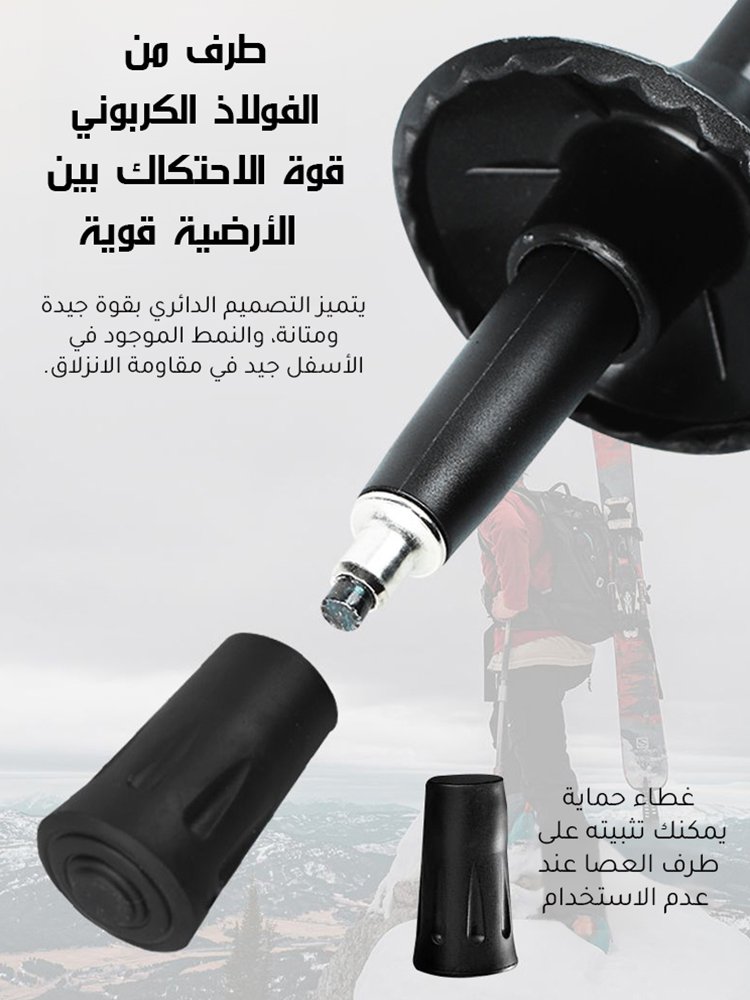 عصا تسلق جبل احترافية ألمانية متعددة الوظائف في الهواء الطلق