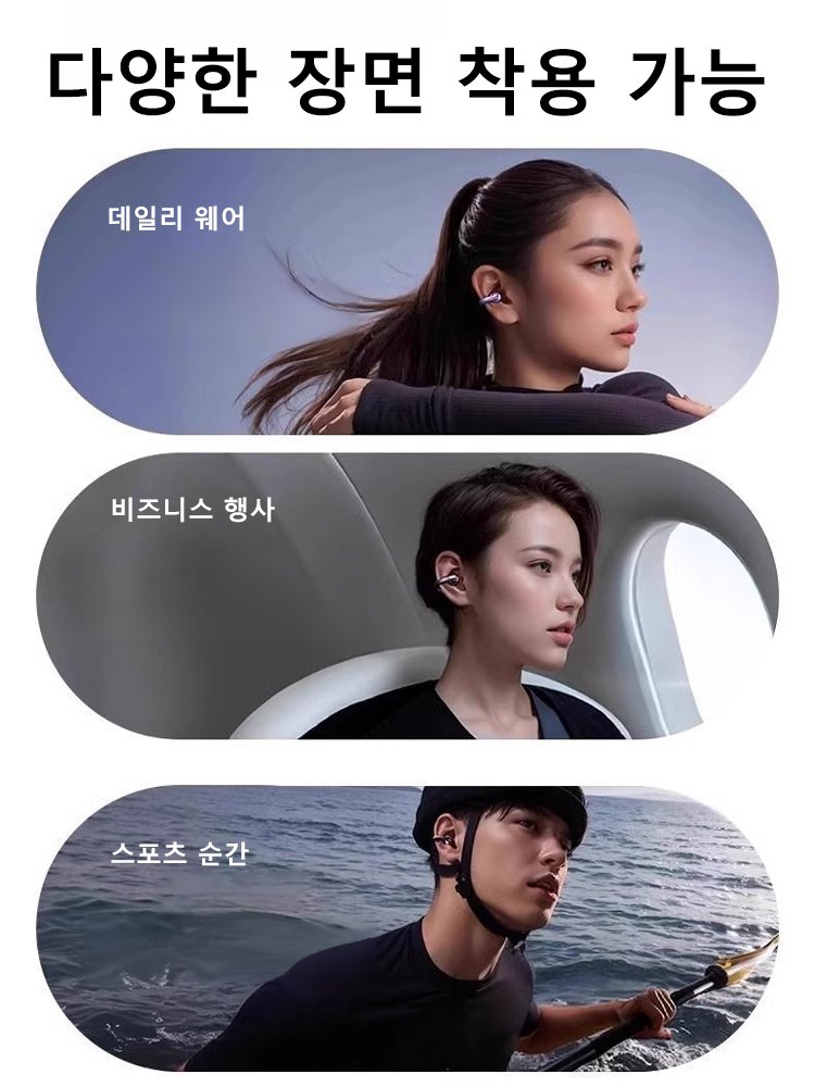 이어클립형 블루투스 이어폰【정교한 귀걸이 증정】