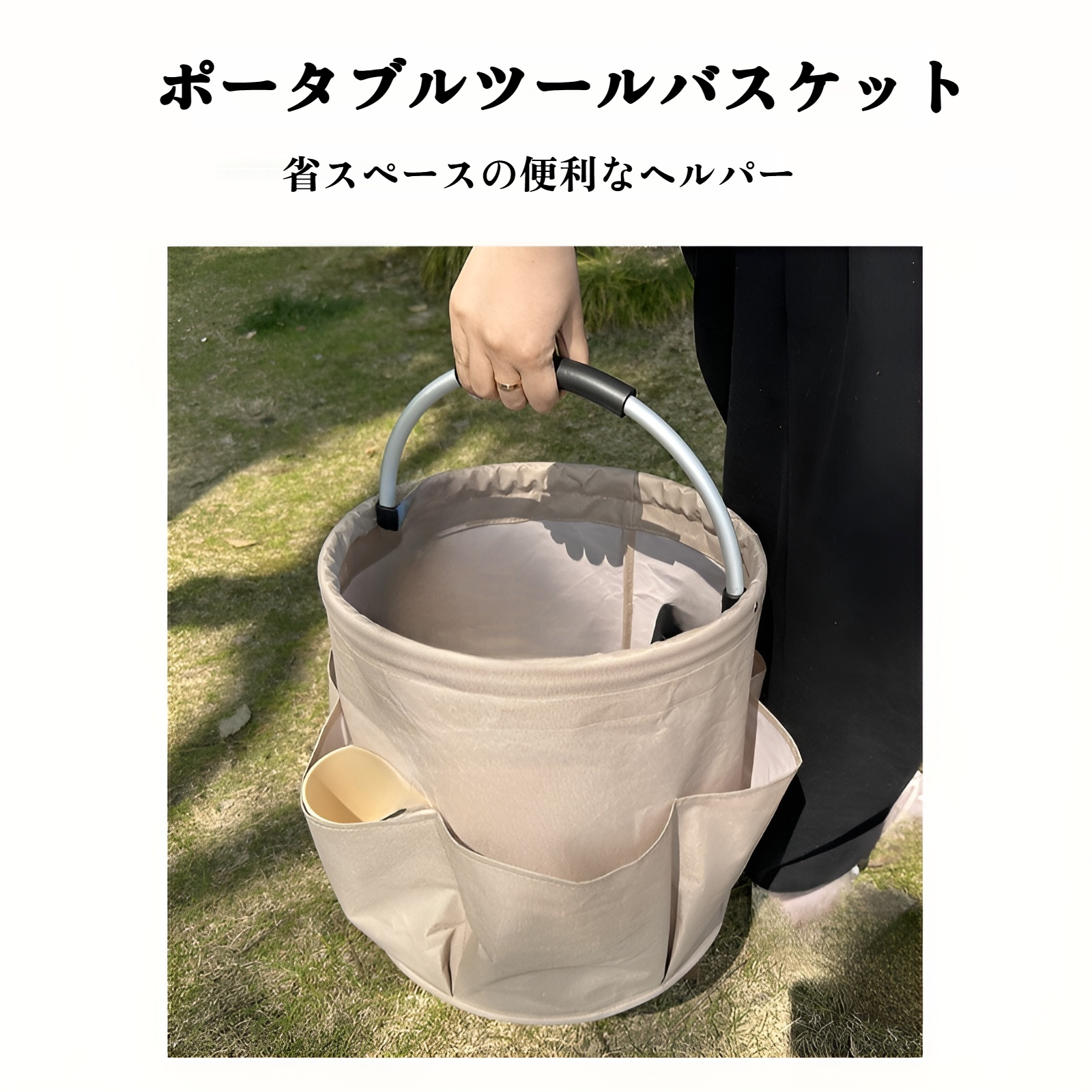 ガーデニングツールバッグ