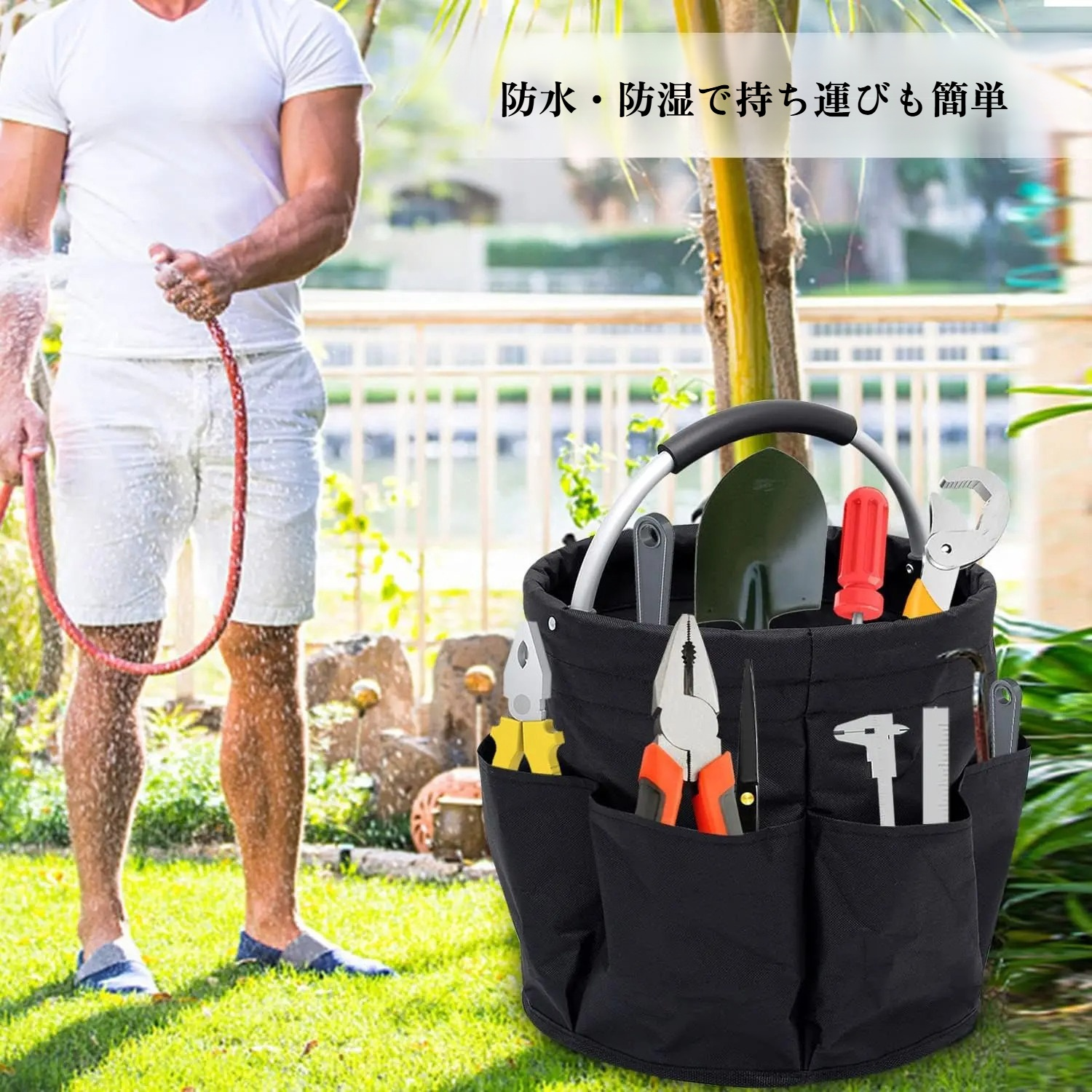 ガーデニングツールバッグ