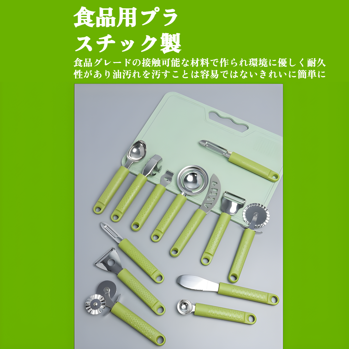 キッチンツールセット ピザツール 6点セット ベーキングツール 家庭用ピーラー ボトルオープナーセット キッチン用品