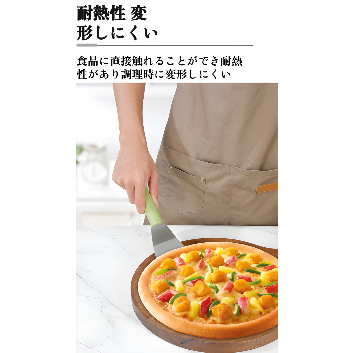 調理に便利なピザツールセット