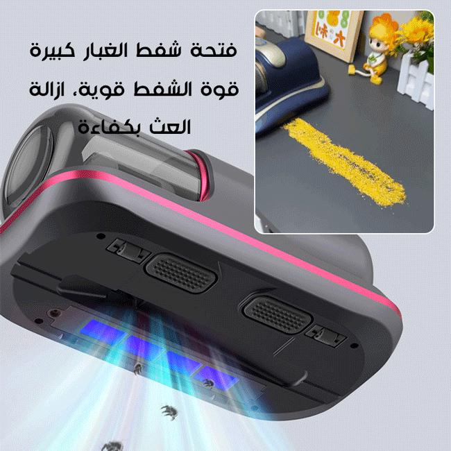 جهاز ازالة العث الألماني اللاسلكي الاحترافي الفاخر