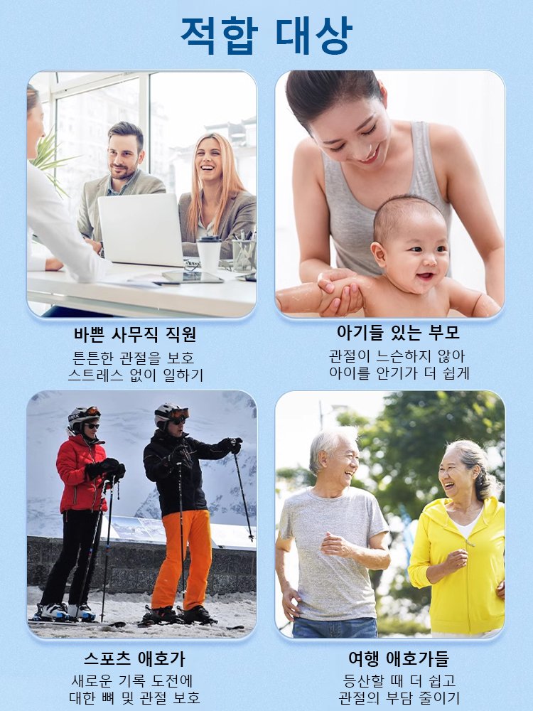 [판매량 1위】관절 연골 캡슐