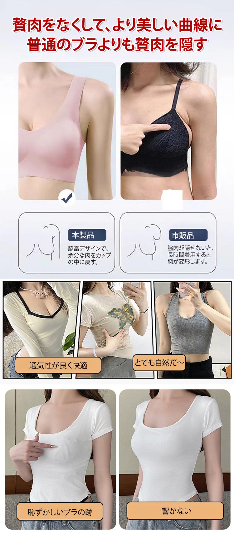 云朵无痕内衣_10.jpg
