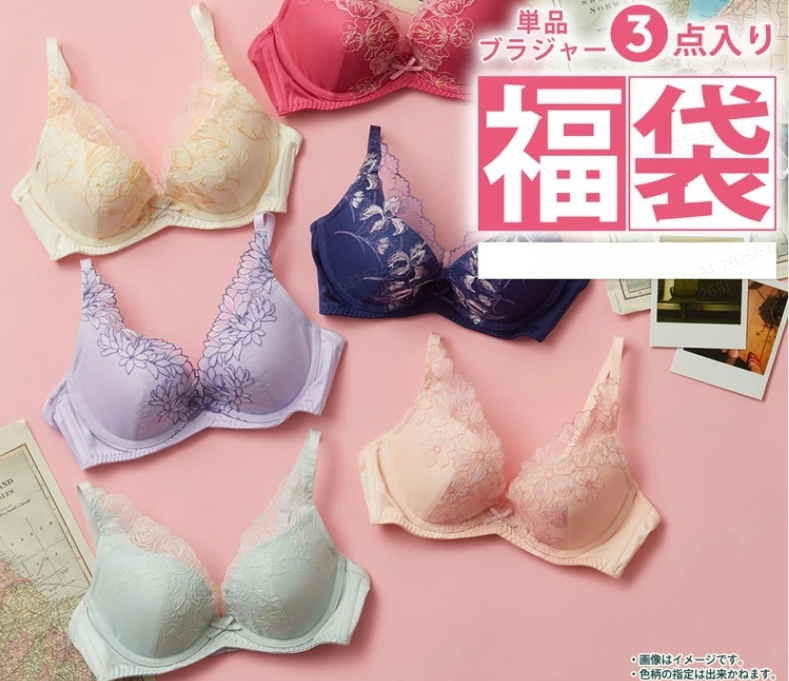 KF-女性内衣福袋