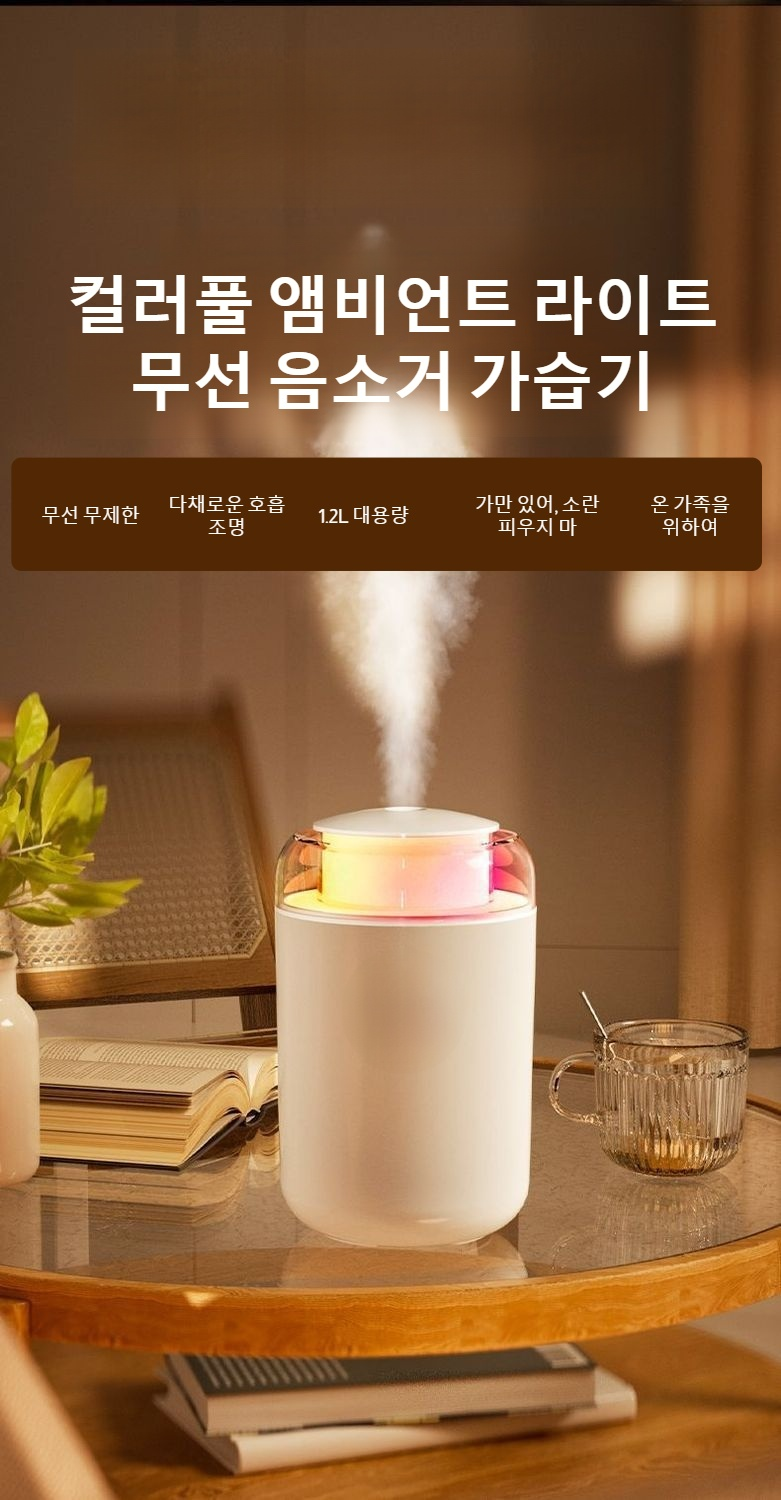 강아지 디자인 무선 휴대용 가습기 전면 사진