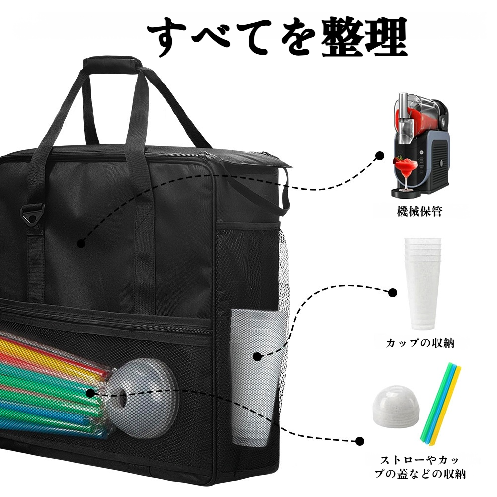 ポータブルアウトドアスライムマシン旅行用スムージーマシン収納バッグ