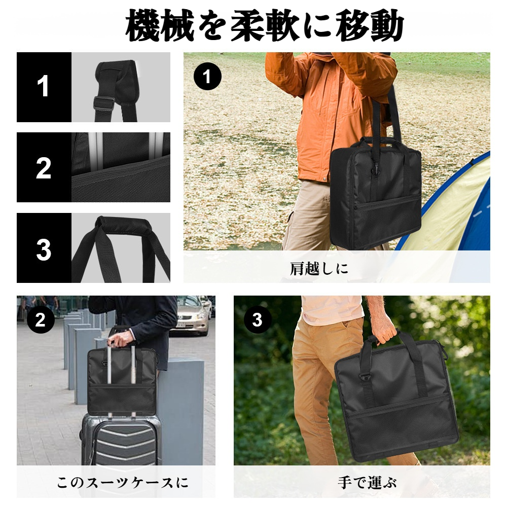 携帯に便利なハンドル付き収納バッグ