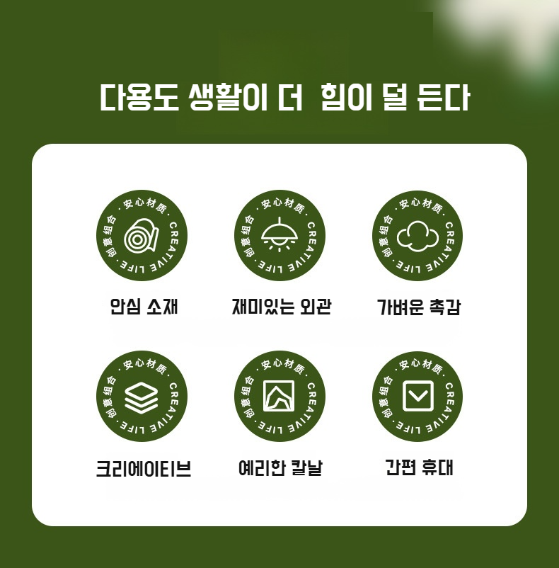 2인 1스크레이퍼 과일칼 사용 예시