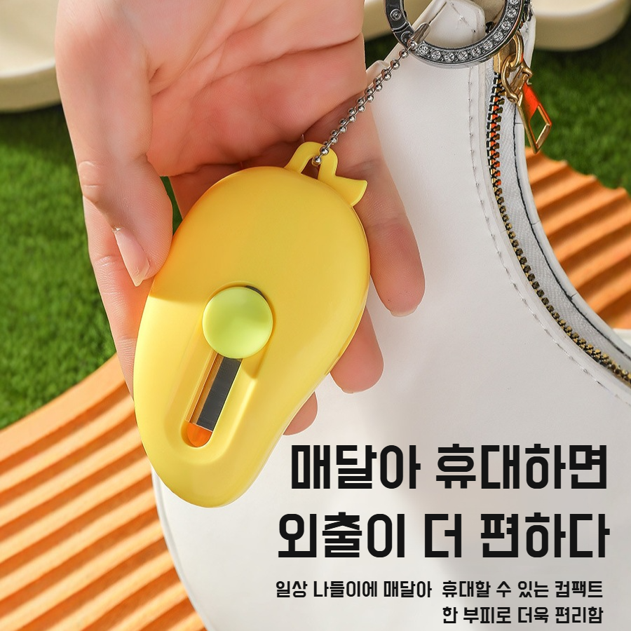 가정용 다용도 과일깎이 2인 1스크레이퍼 휴대 간편 사무실 학생 기숙사용 과일칼