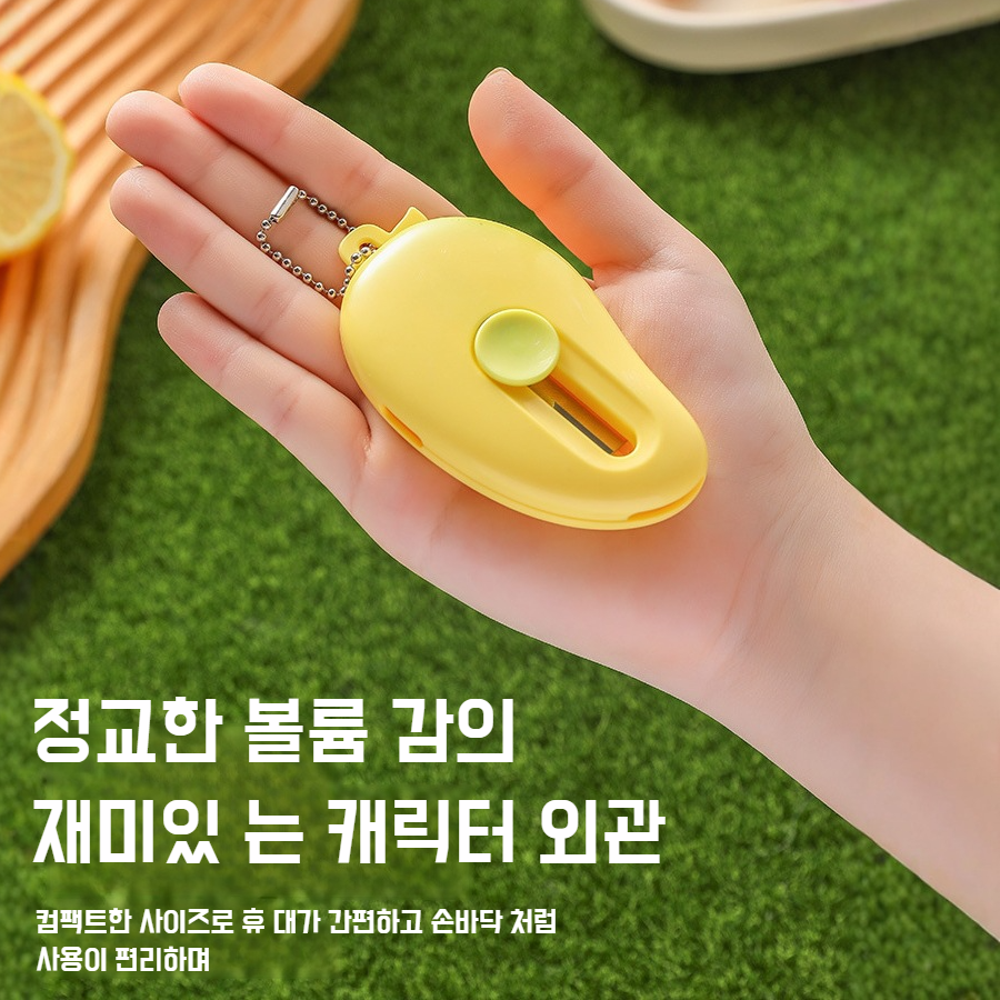 가정용 다용도 과일깎이 2인 1스크레이퍼 휴대 간편 사무실 학생 기숙사용 과일칼