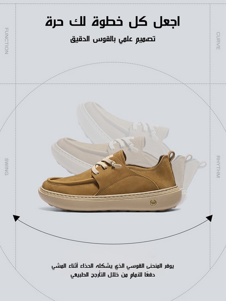 حذاء كاجوال رياضي مع علوي جلدي بأسلوب بسيط للرجال