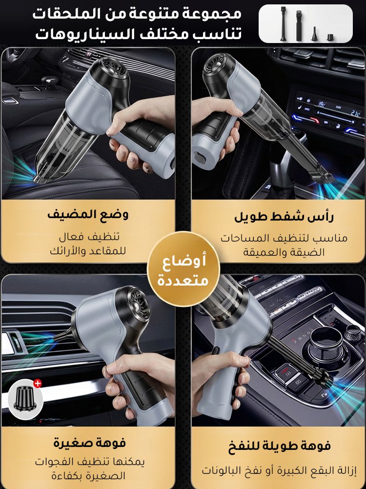 مكنسة كهربائية محمولة جديدة بقوة شفط عالية