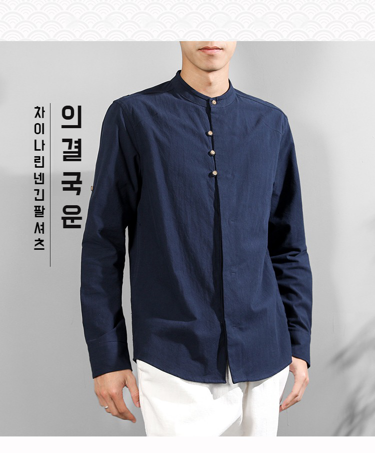 남자 캐주얼 린넨 셔츠 전체 디자인