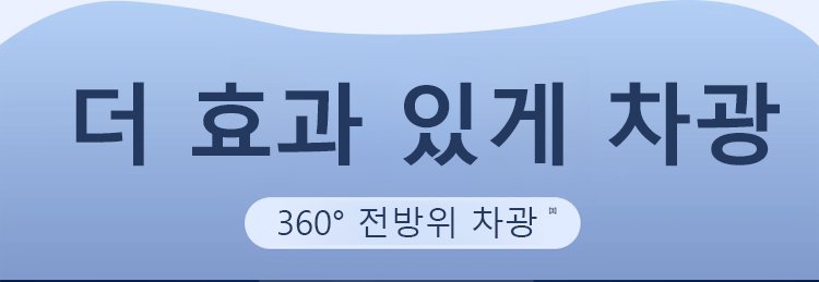 眼罩_09.jpg