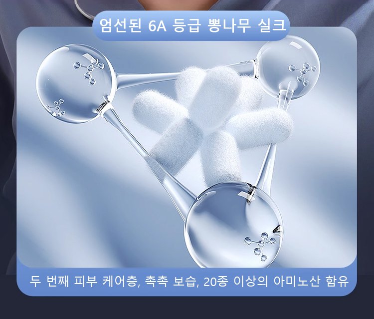 眼罩_18.jpg