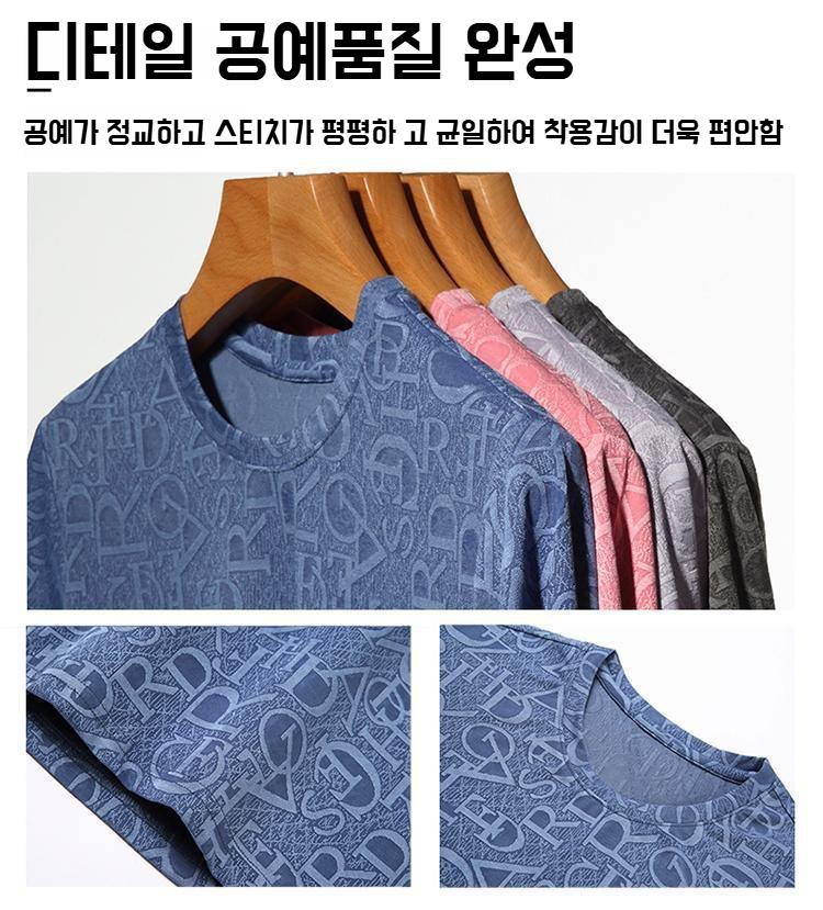 남성 여름 쿨링 반팔티 다양한 컬러