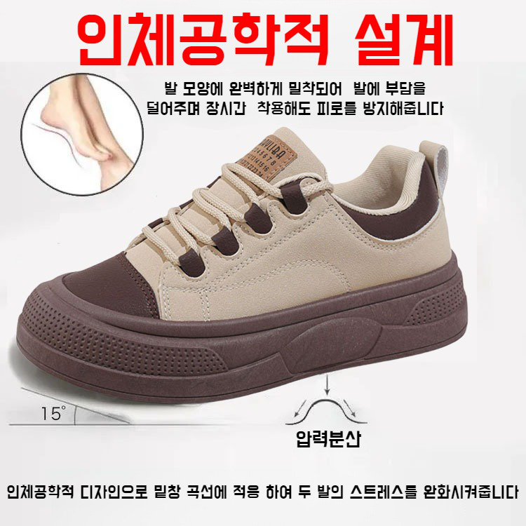 통굽 운동화 키높이 화이트 슈즈 여성 캐주얼 운동화 봄 학생 스트리트화