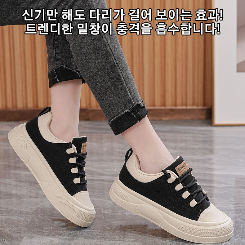 통굽 운동화 키높이 화이트 슈즈 여성 캐주얼 운동화 봄 학생 스트리트화