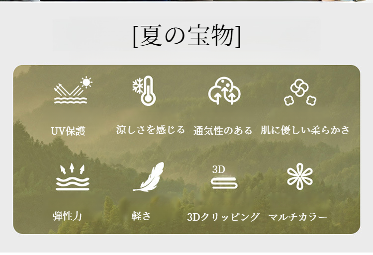 スポーツやアウトドアに最適な夏用ジャケット