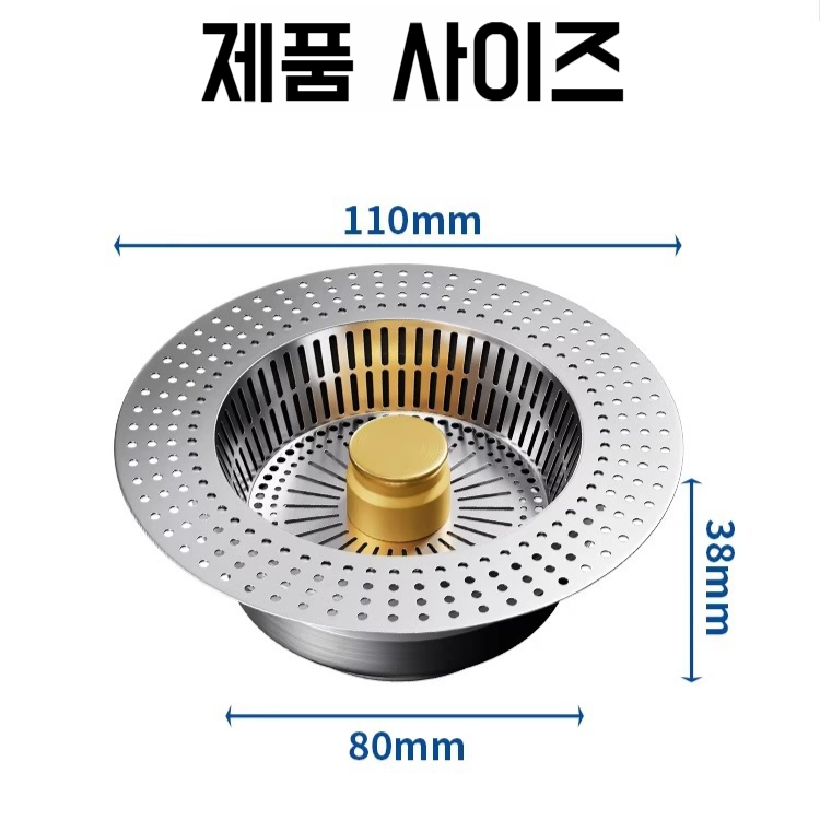 새롭게 업그레이드된 필터 튕김 코어 싱크대 필터 싱크대 탈취 필터 싱크대 하수기 펌핑 필터