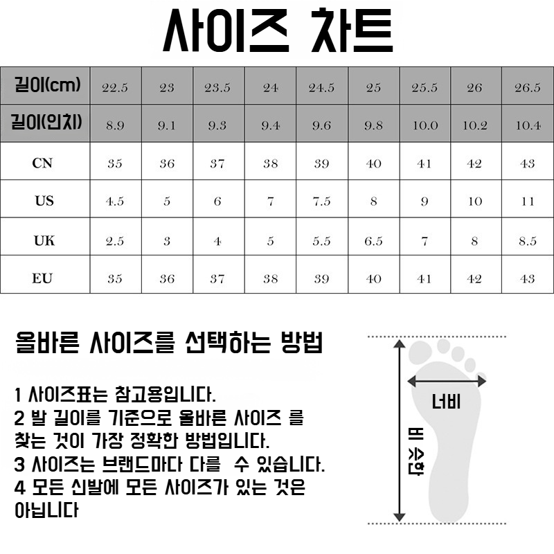 여름 송편 통굽 여성 웨지 샌들 전체 모습