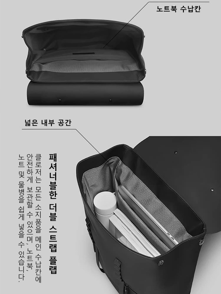 대용량 캐주얼 백팩