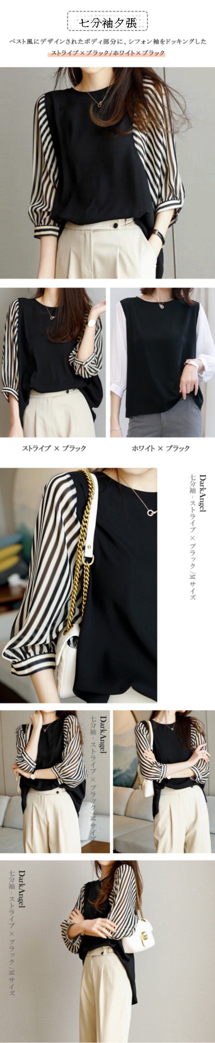 体型カバー効果のあるレディース夏シャツ