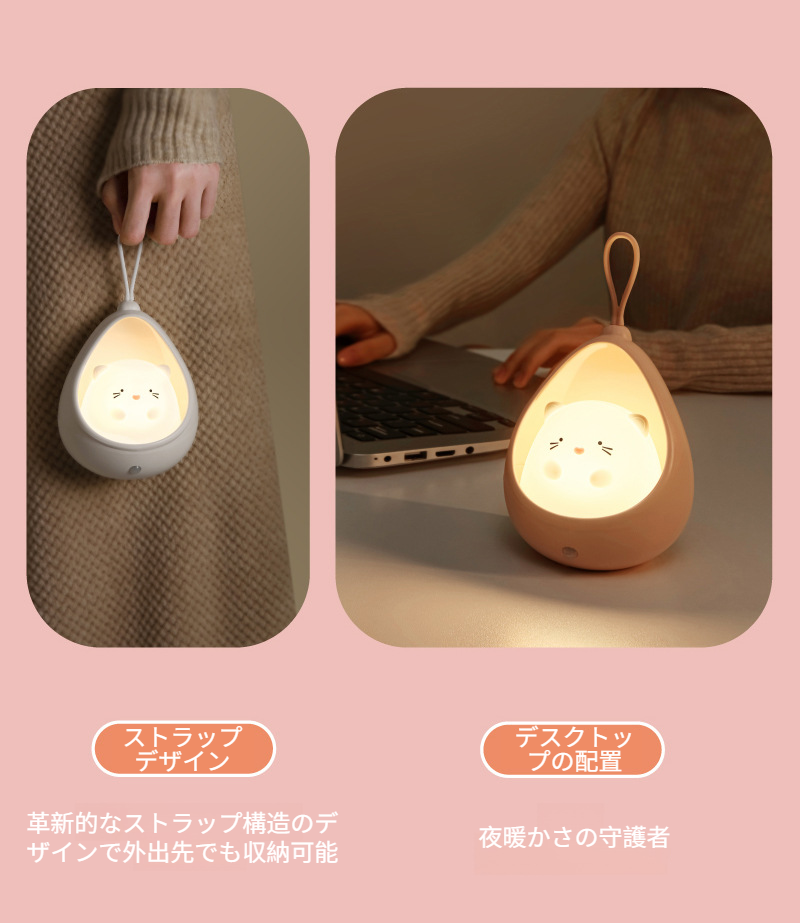 柔らかいシリコン素材のかわいいライト