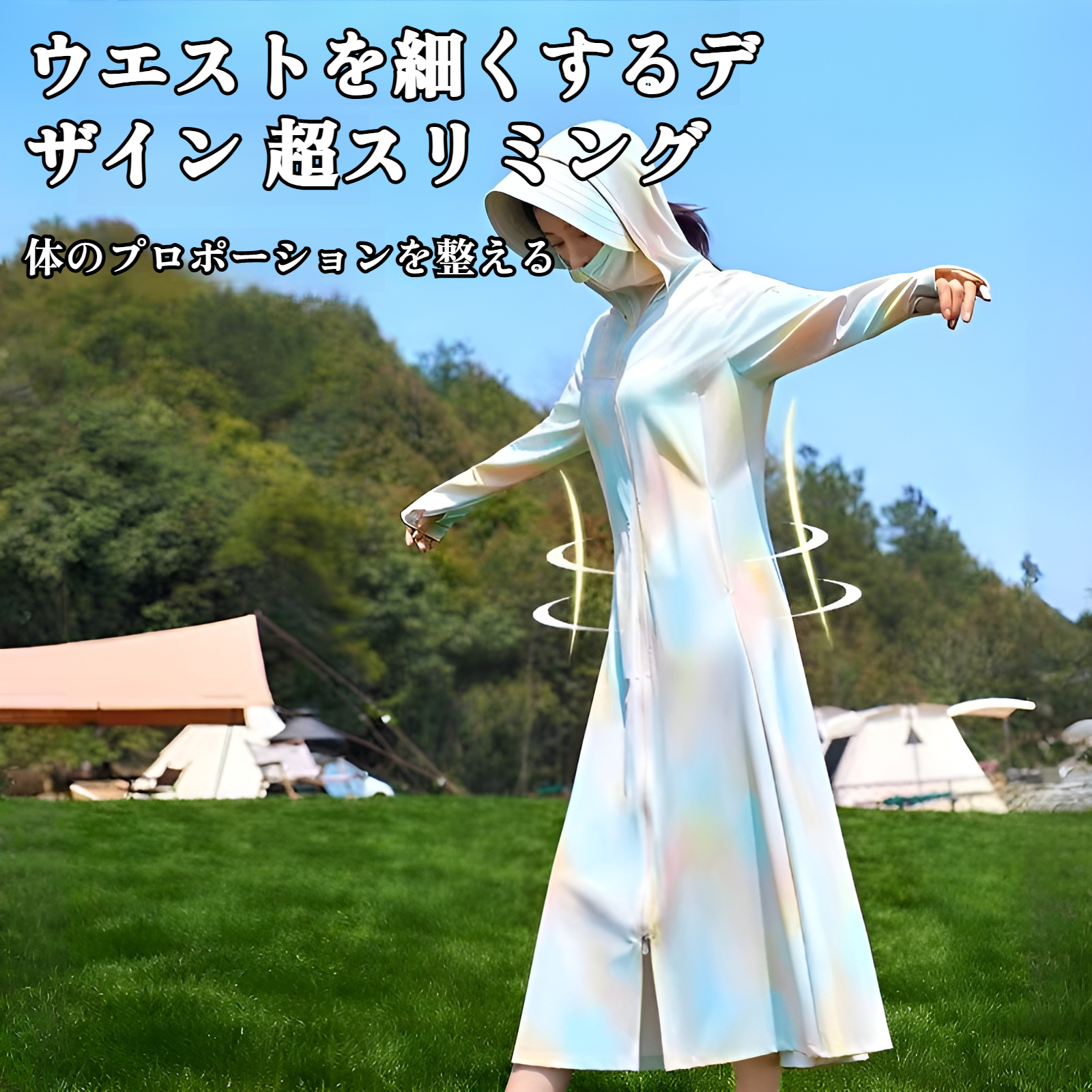 紫外線対策日焼け止め服オリジナルヤーンスーパーロング日焼け止め服全身大つば日焼け止め服アイスシルク通気性UF50+日焼け止め服日焼け止めショール女性