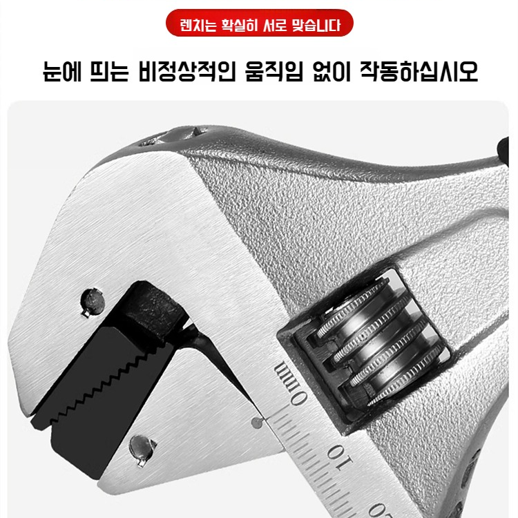 다용도렌치 만능자체조임공구렌치 가동렌치 대개구 고강도 가동렌치 가동렌치 공구함