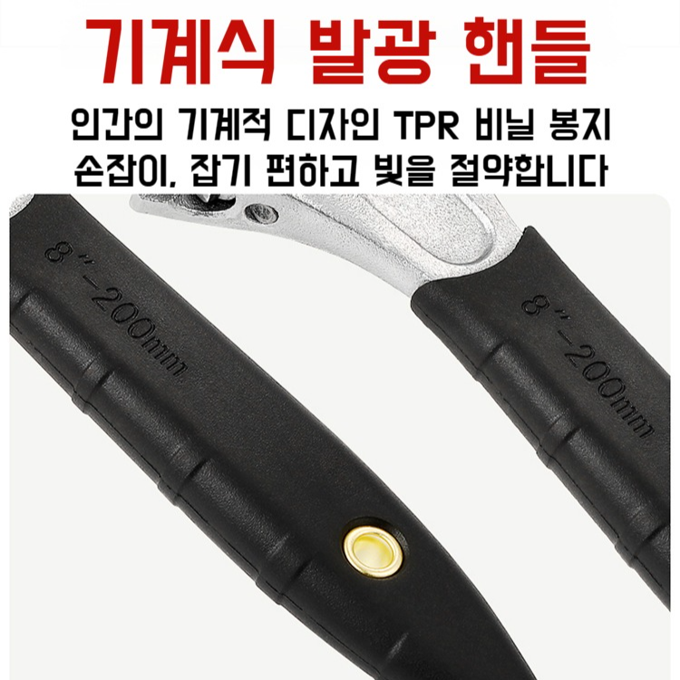 다용도렌치 만능자체조임공구렌치 가동렌치 대개구 고강도 가동렌치 가동렌치 공구함