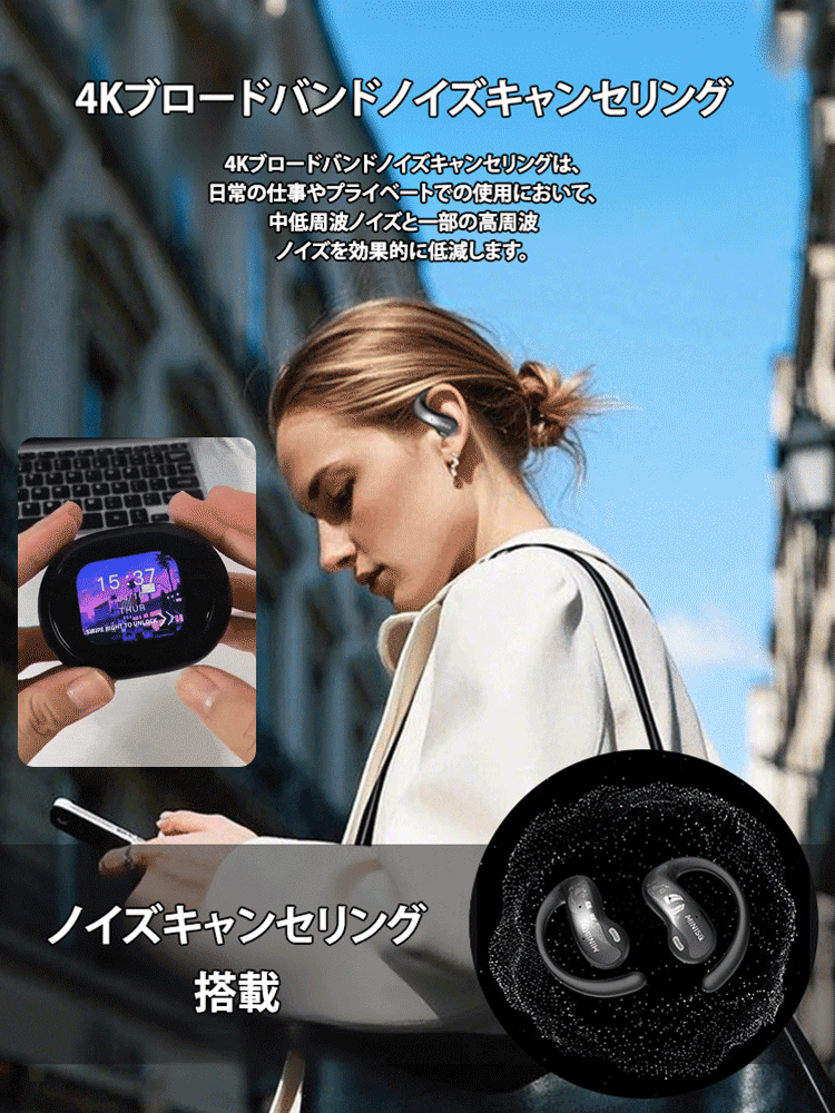 ディスプレイ搭載AI翻訳イヤホン