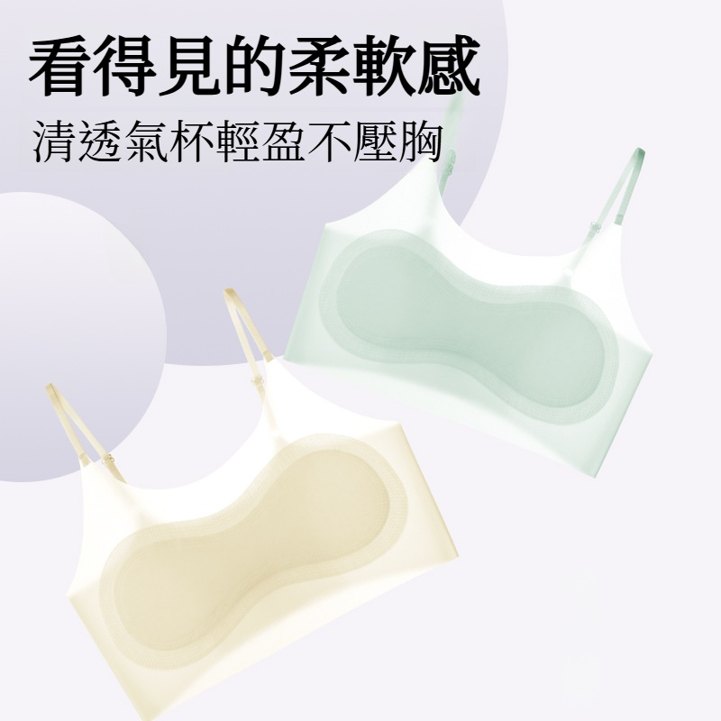 10A抗菌初高中少女文胸超薄凉感发育期运动定型少女内衣