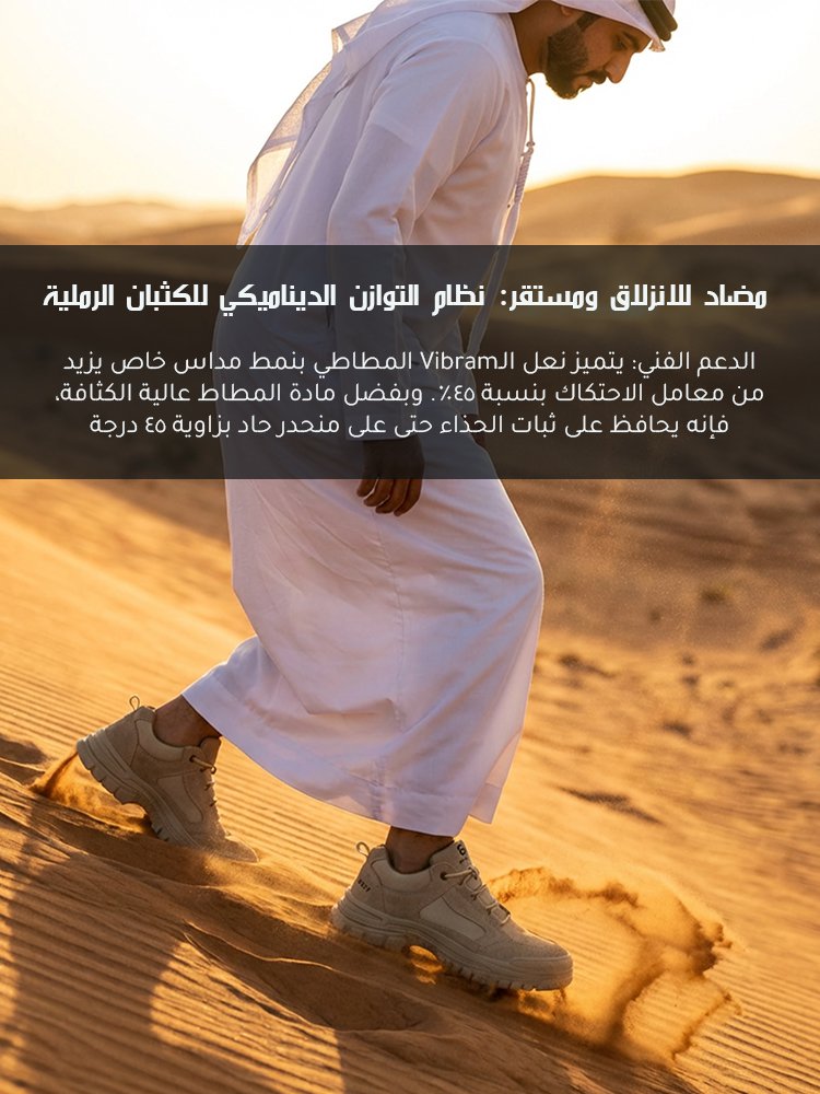 حذاء خارجي مقاوم للطعن والصدمات