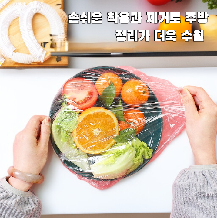 귀여운 토끼 만화 식품 등급 플라스틱 랩 다용도 일회용 플라스틱 랩 (100매)