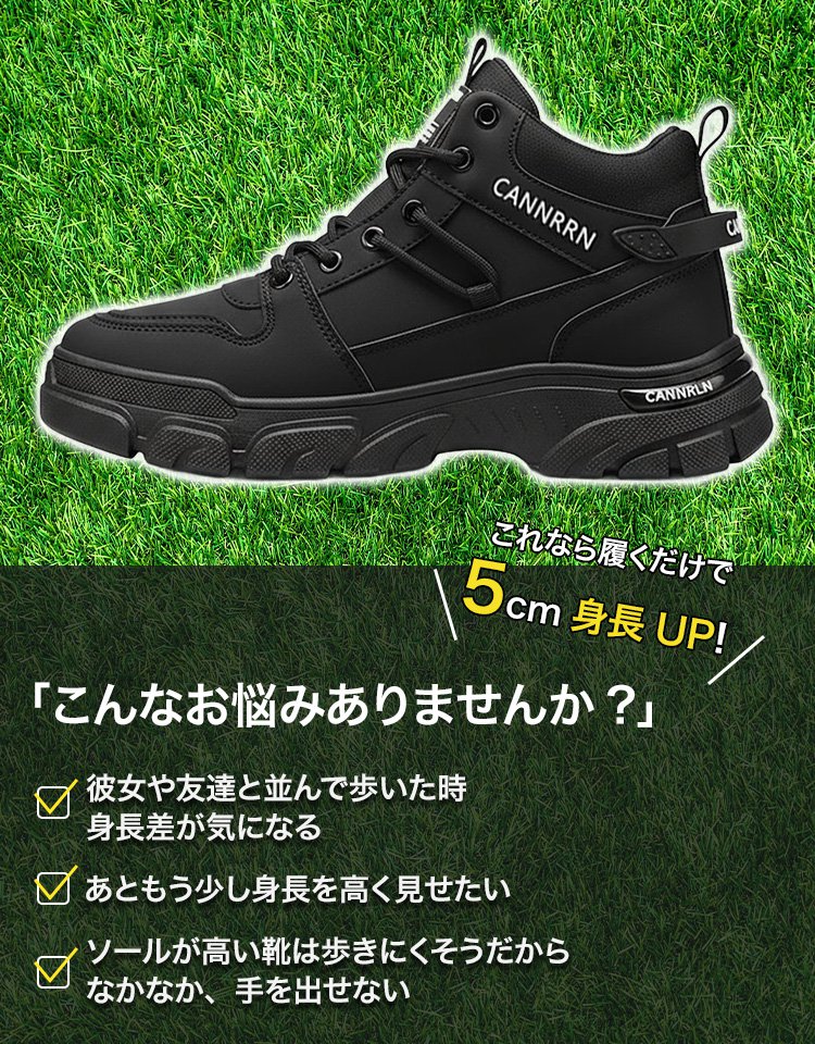 【5CMアップ】メンズ滑り止めハイカットマーチンブーツ