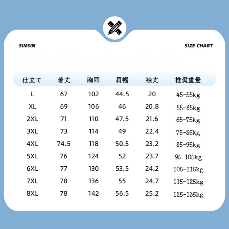 アウトドア向けストレッチ素材のメンズ速乾Tシャツ