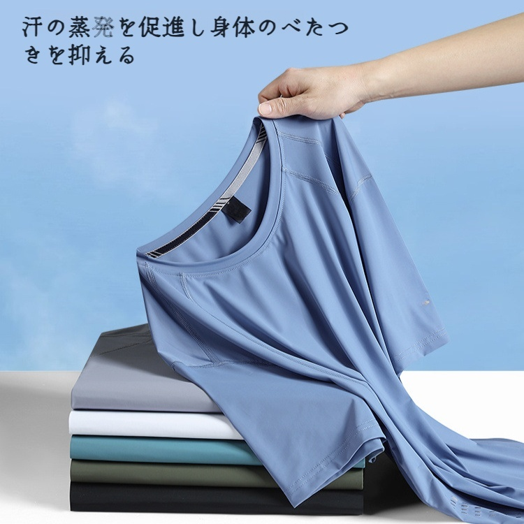 メンズアウトドアレジャーデブプラスサイズ半袖アイスシルクスポーツ速乾服ストレッチデブプラス大きい半袖Tシャツ