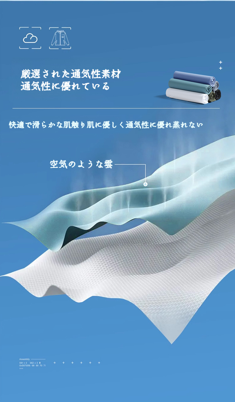 速乾性に優れた半袖Tシャツの背面デザイン