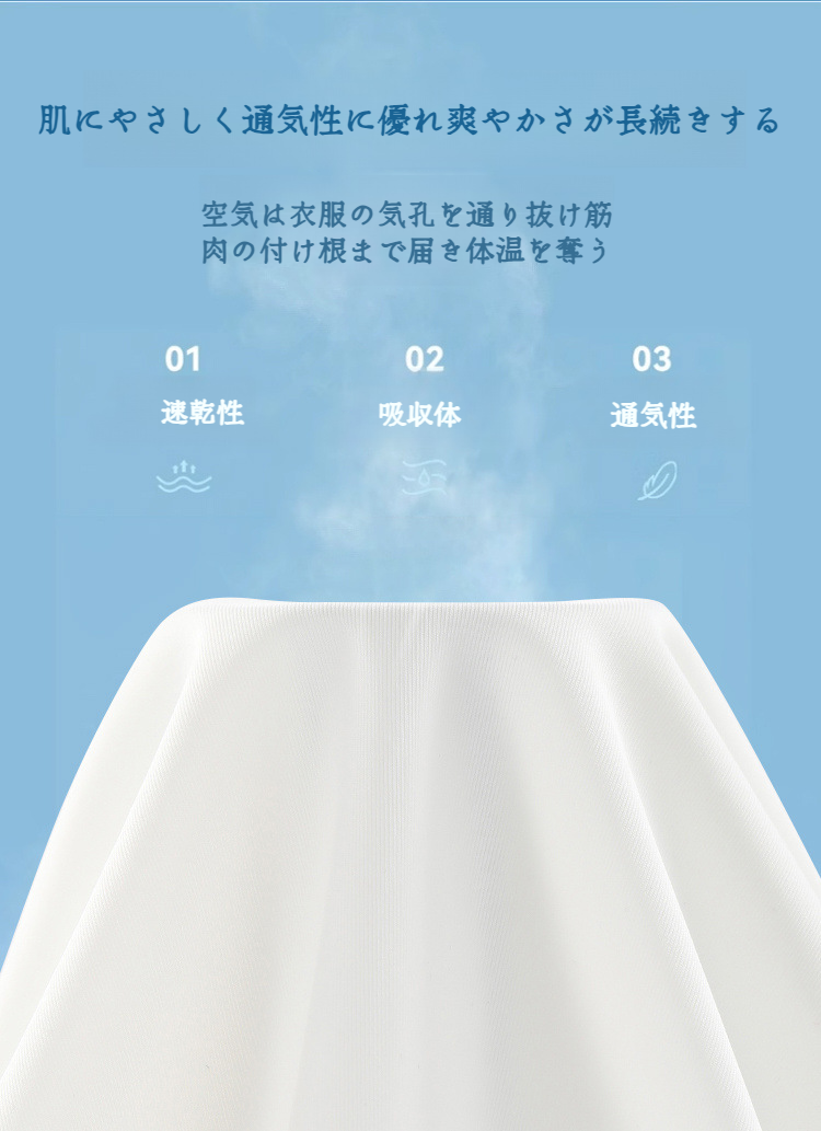 レジャーに最適な大きいサイズTシャツコーデ例